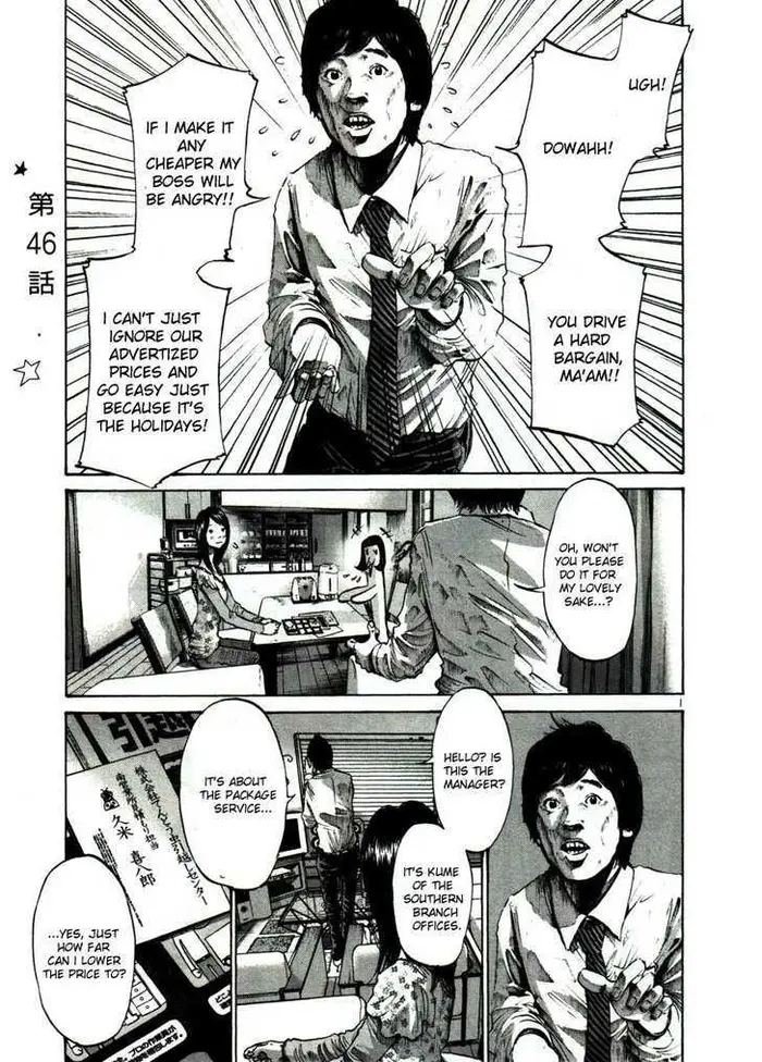 Goodnight Punpun Chapter 46 image 1_optimized